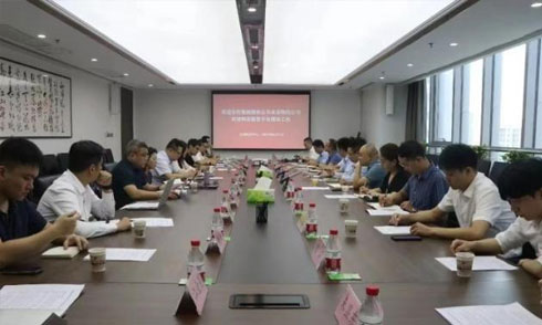 WG电子官网公司组织有关专家钻研全市物流数智平台建设执行规划