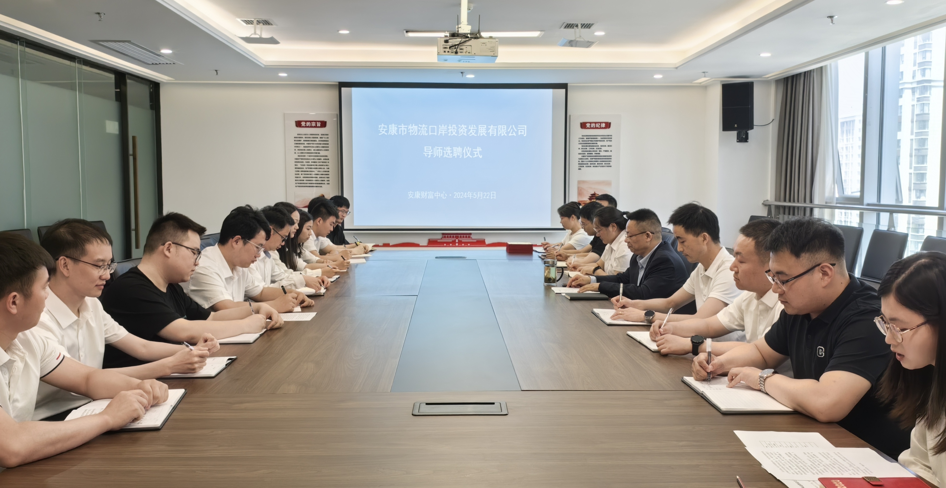 WG电子官网公司进行导师选聘典礼
