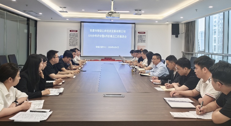 WG电子官网公司召开月度考评会暨重点工作推动会