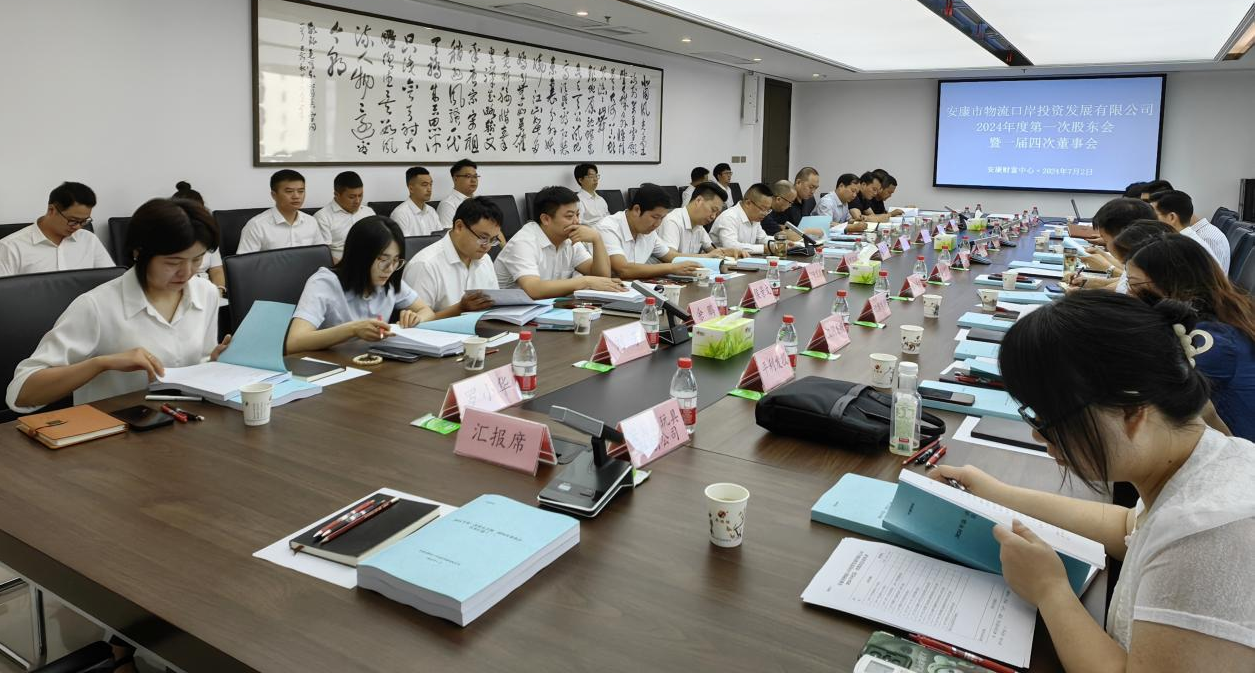 微信图片_20240708083711